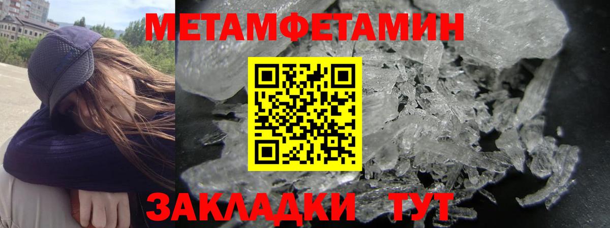 АМФЕТАМИН VHQ Соликамск