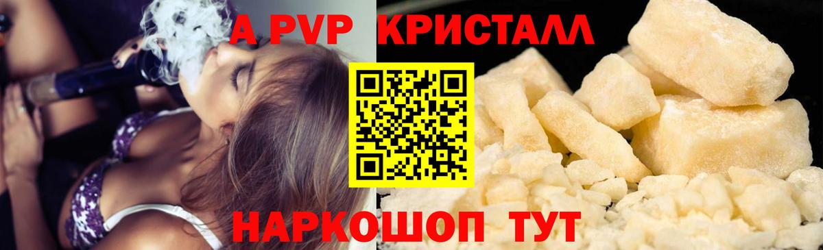 Alfa_PVP мука Соликамск