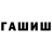 Amphetamine 97% Firdavs Ermatov