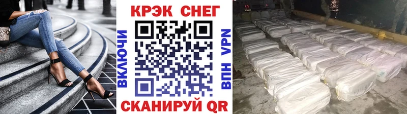 МЕГА ТОР  Соликамск  КОКАИН Fish Scale 
