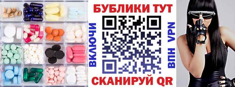 Экстази mix  купить наркотик  OMG маркетплейс  Соликамск 