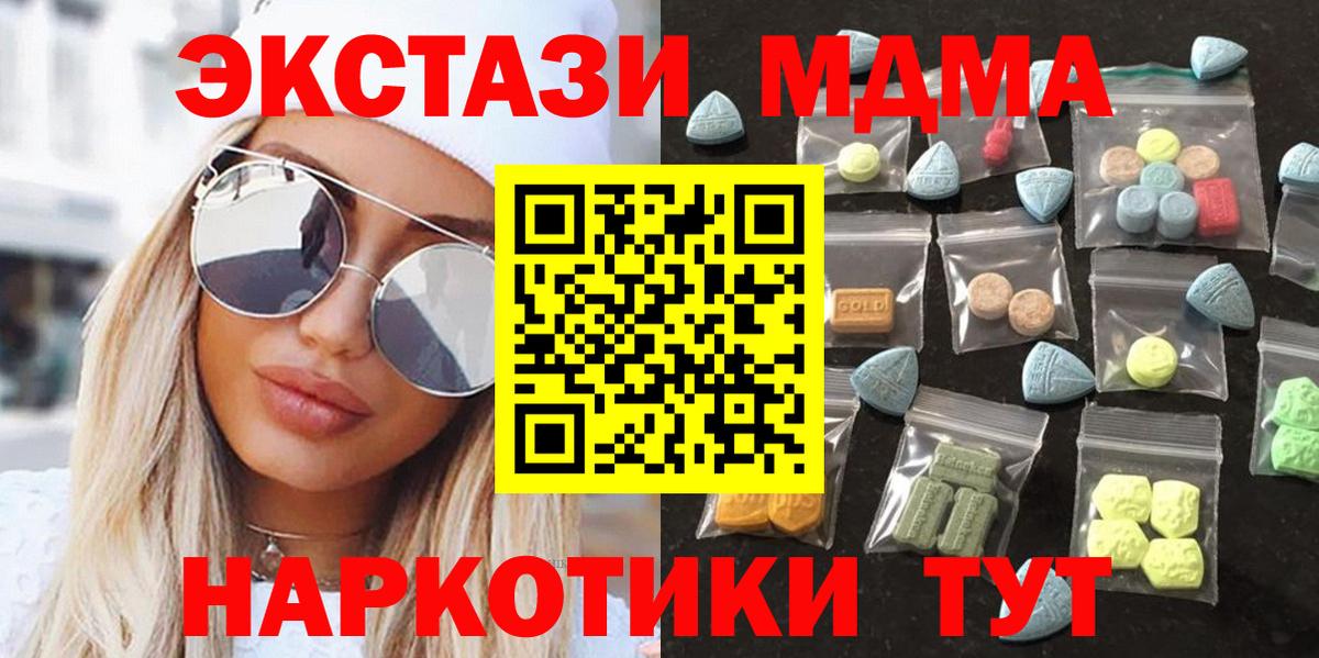 Экстази louis Vuitton  Вход с VPN  Соликамск 