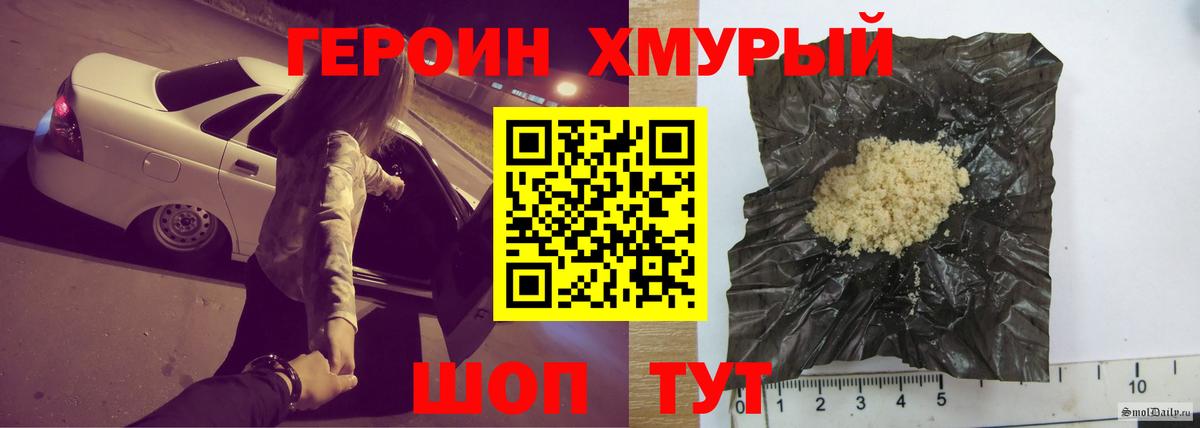 Соликамск  МЕТ  ГАШ  Мефедрон кристаллы  МЕФ  Кетамин  АМФЕТАМИН   Вход с VPN  COCAIN 