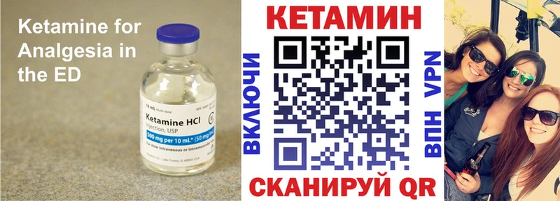 Кетамин VHQ  Соликамск 