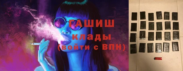 шишки Приозерск