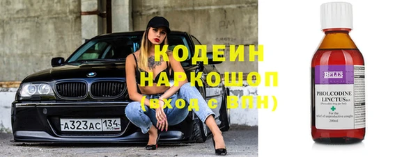 прущие крисы Пролетарск