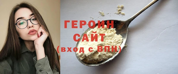 шишки Приозерск