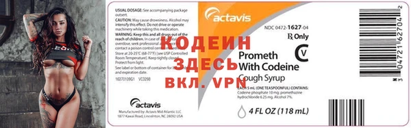прущие крисы Пролетарск
