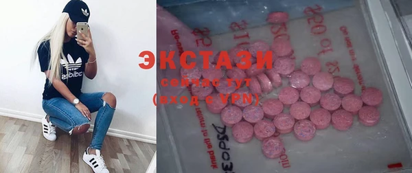 mdma Протвино