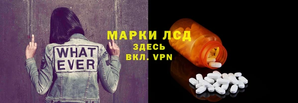 mix Аксай