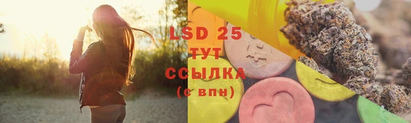 прущие крисы Пролетарск