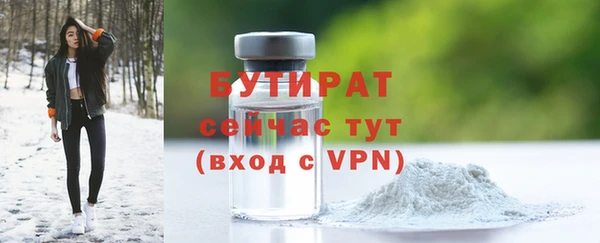 прущие крисы Пролетарск