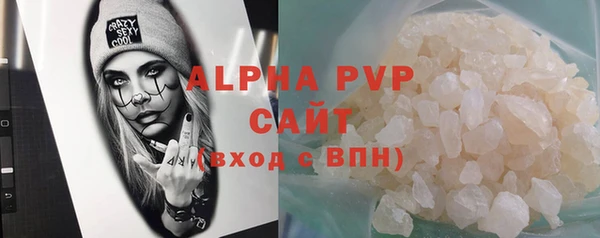 mdma Протвино
