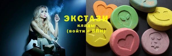 прущие крисы Пролетарск