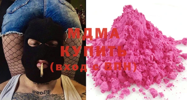 mdma Протвино