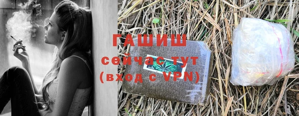 mdma Протвино