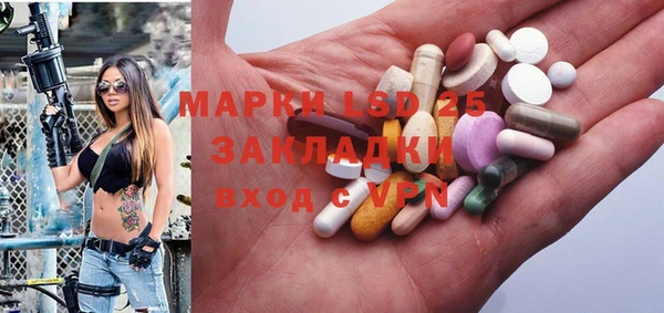 mdma Протвино