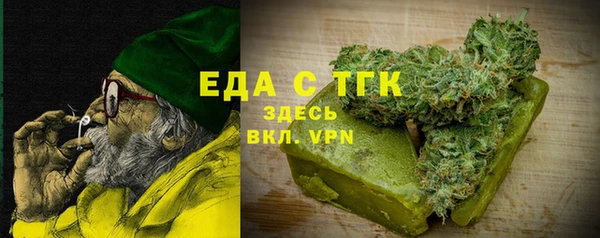 прущие крисы Пролетарск