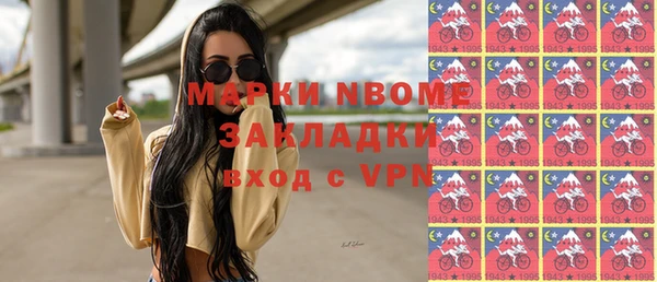 mdma Протвино