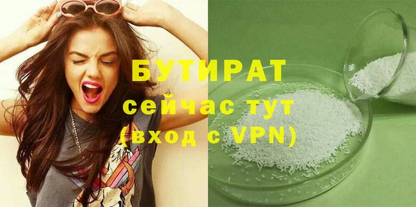 mdma Протвино