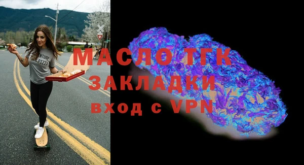 mdma Протвино