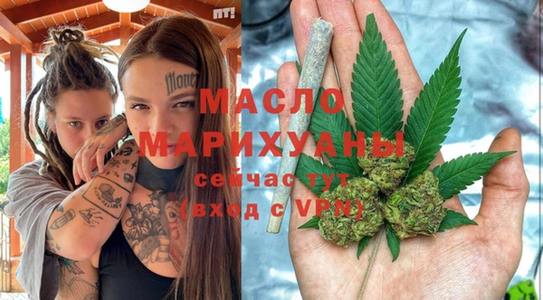 прущие крисы Пролетарск