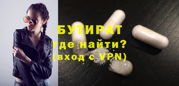 mdma Протвино