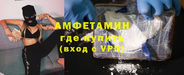 mdma Протвино