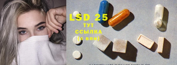 mdma Протвино