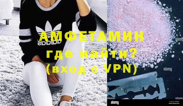 прущие крисы Пролетарск