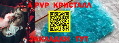 круглые Пугачёв