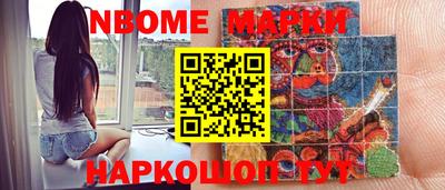 MDMA Пыть-Ях