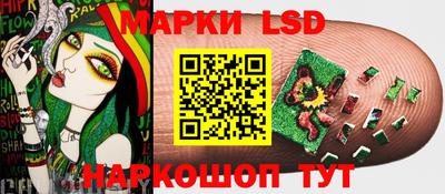 стафф Рязань