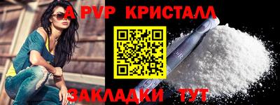 круглые Пугачёв