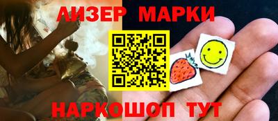 spice Пушкино