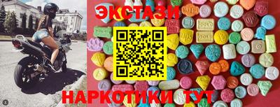 MDMA Пыть-Ях