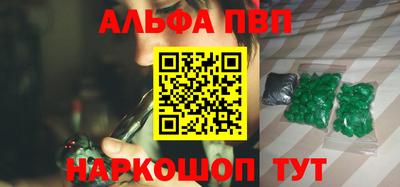 круглые Пугачёв