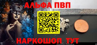spice Пушкино