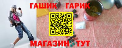 таблы Рыбинск