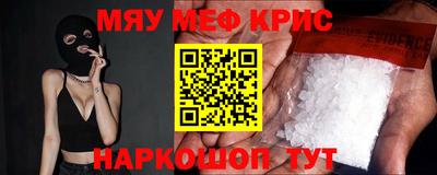 spice Пушкино