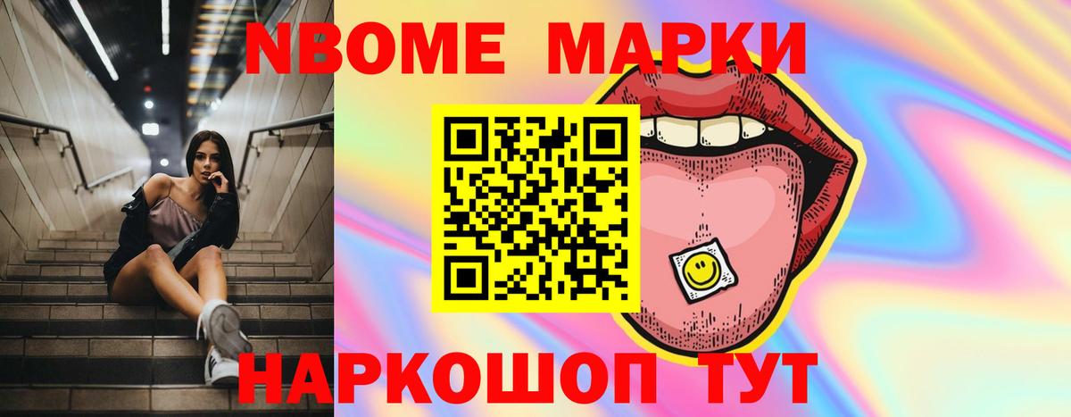 Бошки Шишки Соликамск