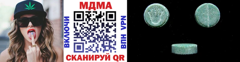 МДМА VHQ  где продают наркотики  Соликамск 