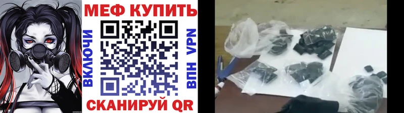 Мефедрон VHQ  Соликамск 