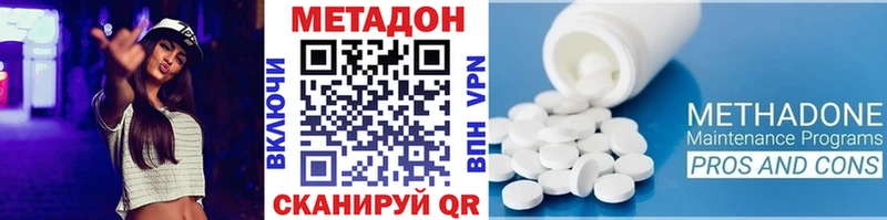 гидра как зайти  Соликамск  Метадон белоснежный 