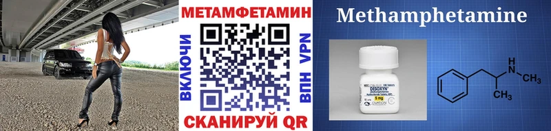 МЕТАМФЕТАМИН витя MEGA ссылка Соликамск как найти закладки