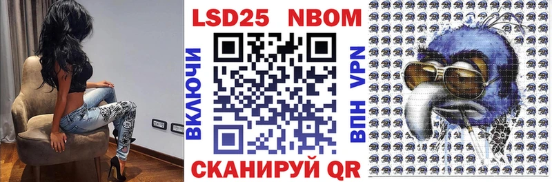 Марки NBOMe 1,8мг Соликамск