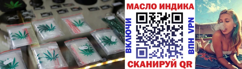 ТГК гашишное масло Соликамск