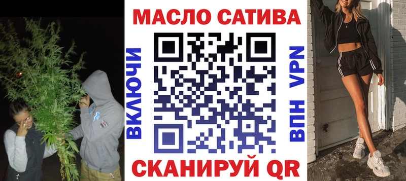 МЕГА зеркало  наркотики  Соликамск  Дистиллят ТГК концентрат 