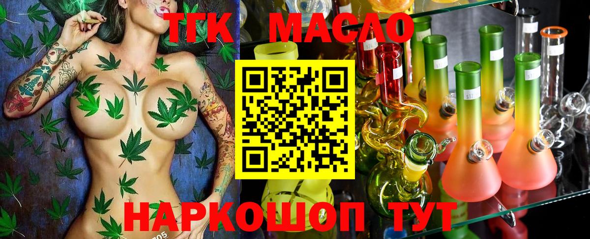 Дистиллят ТГК концентрат Соликамск