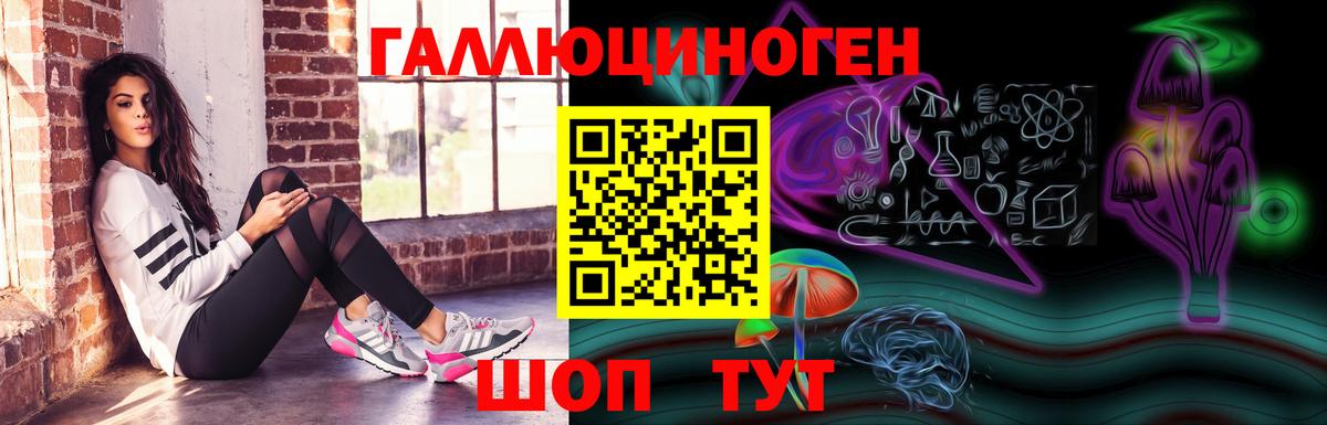 Галлюциногенные грибы GOLDEN TEACHER Соликамск